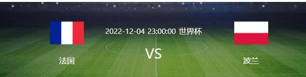 报道称，国米目标引进布坎南作为夸德拉多的替代者，而布坎南不打算与布鲁日续签将在2025年6月将到期的合同，优先考虑加盟国米。